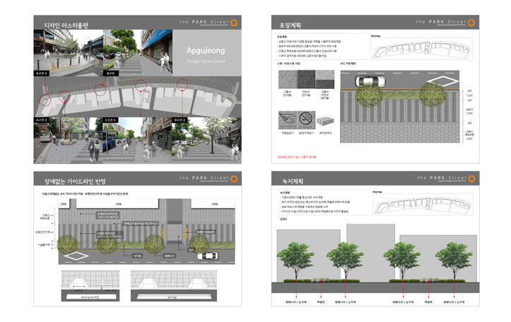 Landscape and Color Plan